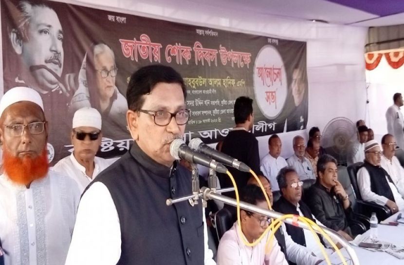 বিএনপি মিথ্যাচারের রাজনীতি করে