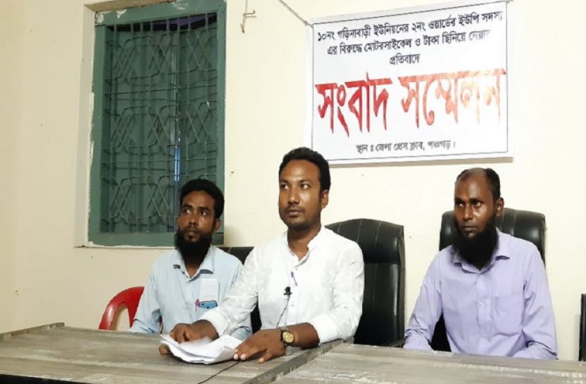 পঞ্চগড়ে ইউপি সদস্যের বিরুদ্ধে সংবাদ সম্মেলন