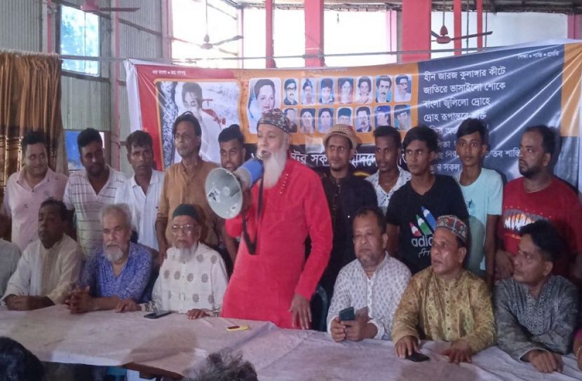 আধারা ইউপিতে যুবলীগের শোক দিবস পালন