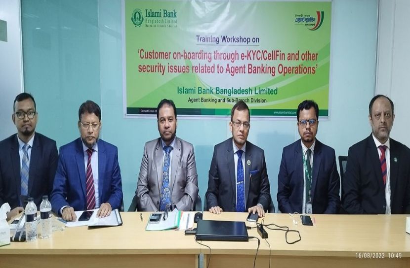 ইসলামী ব্যাংকের এজেন্ট ব্যাংকিং কর্মশালা সম্পন্ন