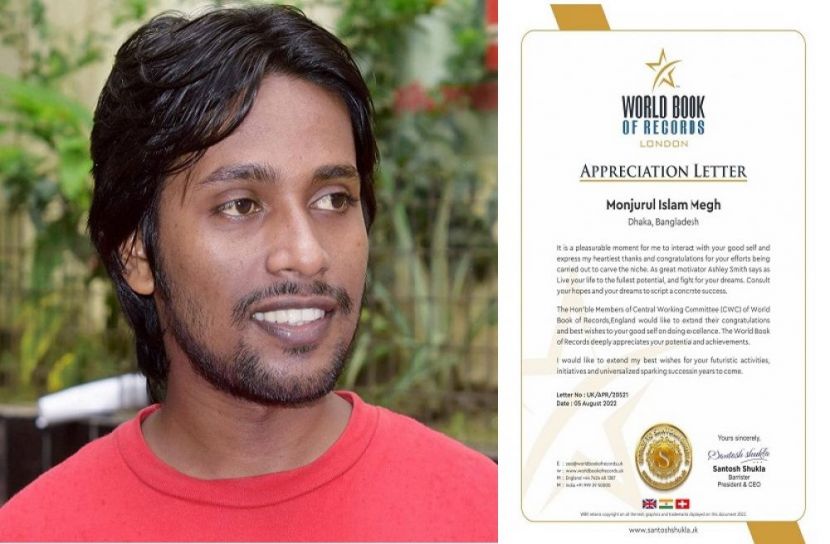 লন্ডন থেকে প্রশংসাপত্র পেলেন নির্মাতা মেঘ