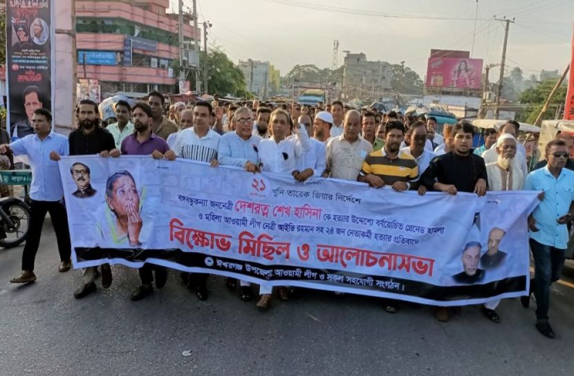 গ্রেনেড হামলার প্রতিবাদে বিক্ষোভ