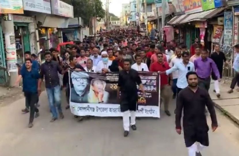 কোম্পানীগঞ্জে বিক্ষোভ মিছিল