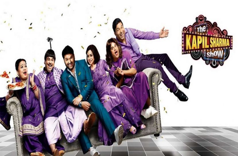 ‘দ্য কপিল শর্মা শো’