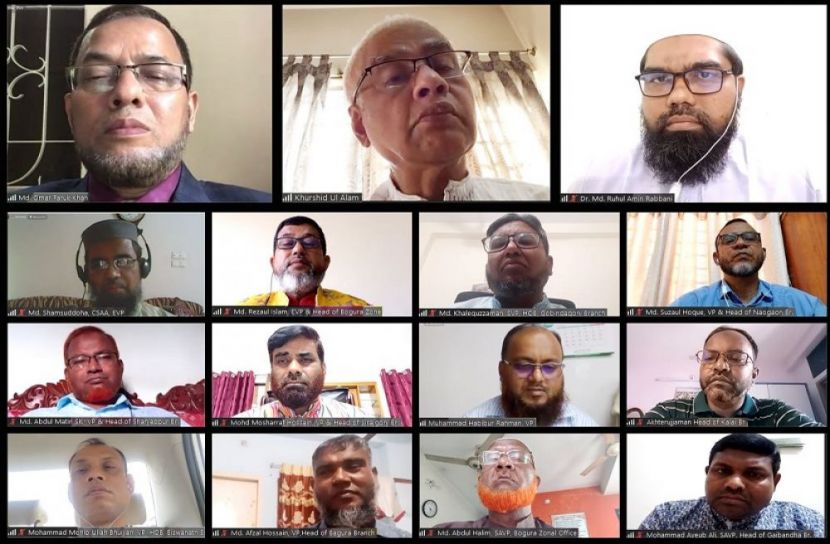 ইসলামী ব্যাংক বগুড়া জোনের শরী‘আহ বিষয়ক ওয়েবিনার