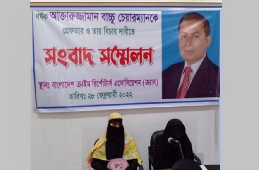 ধর্ষণের শিকার নারীর বিরুদ্ধে পর্নোগ্রাফি মামলা