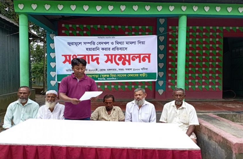 মিথ্যা মামলা দিয়ে হয়রানির প্রতিবাদে সংবাদ সম্মেলন