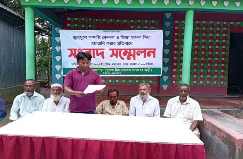 ঈশ্বরগঞ্জে হয়রানির প্রতিবাদে সংবাদ সম্মেলন