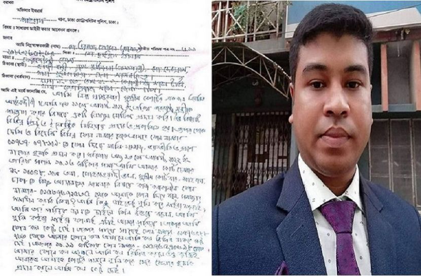 আইনজীবী রাশেদকে প্রাণনাশের হুমকি!