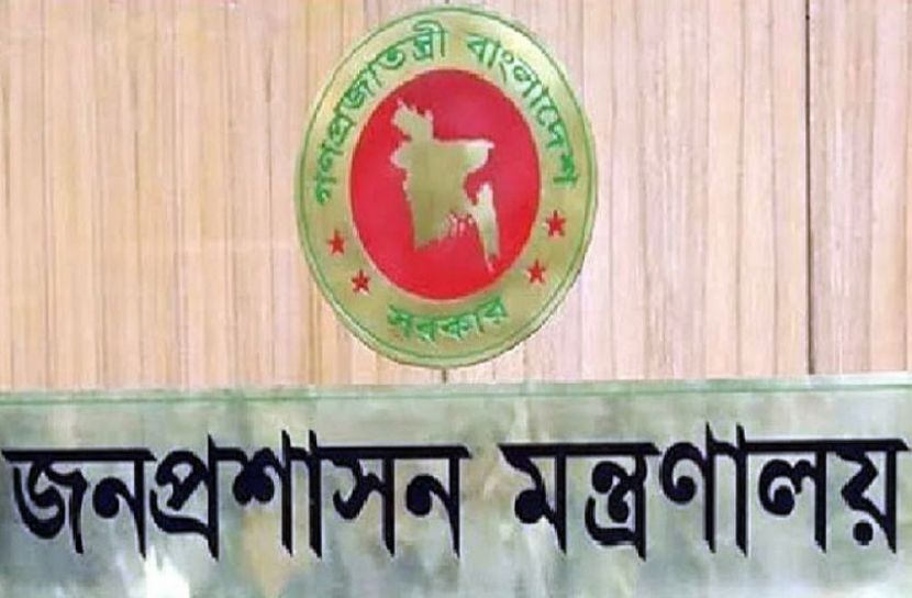 নতুন সময়সূচিতে অফিস শুরু
