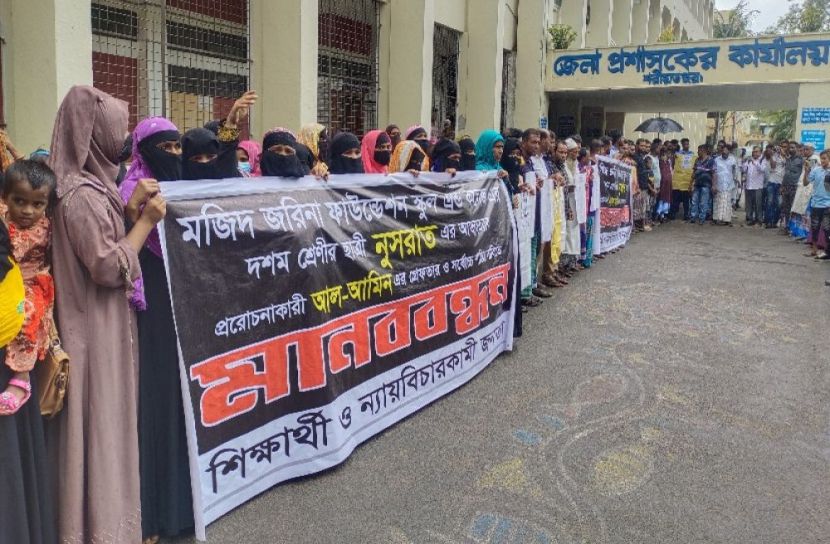 প্ররোচনাকারীর বিচার দাবিতে মানববন্ধন