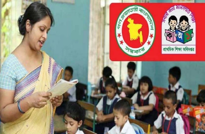 অনুপস্থিত শিক্ষকদের শাস্তির নির্দেশ