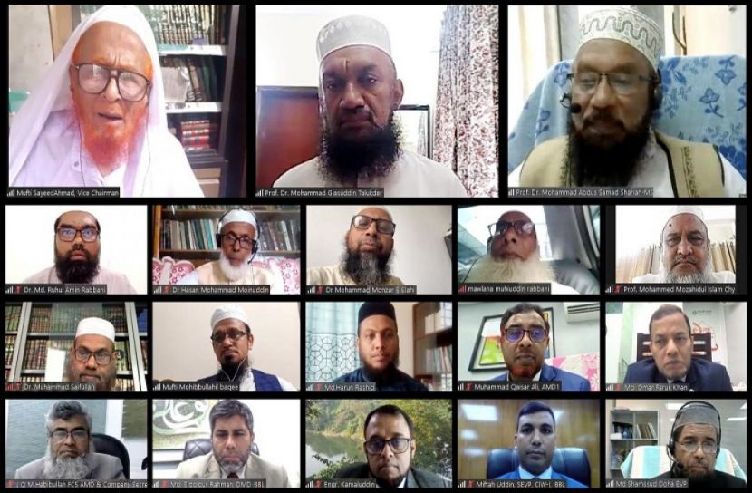 ইসলামী ব্যাংকের শরী‘আহ সুপারভাইজরি কমিটির সভা অনুষ্ঠিত