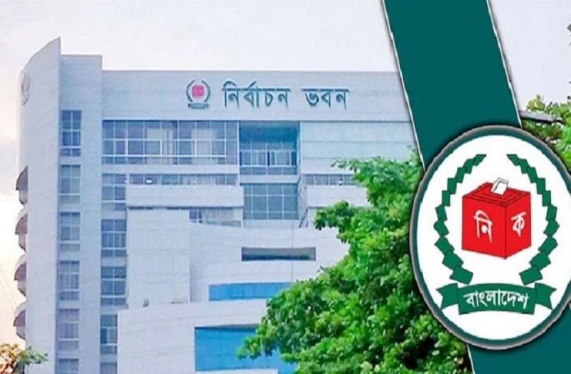 রাজনৈতিক দলের নিবন্ধনের সময় বাড়ল
