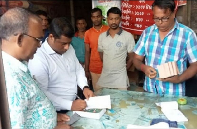 পাঁচ সার ব্যবসায়ীকে অর্থদণ্ড
