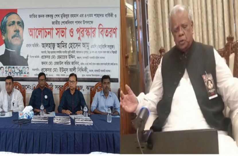 বঙ্গবন্ধু হত্যাকারীদের পুরস্কৃত করেছিলেন জিয়া