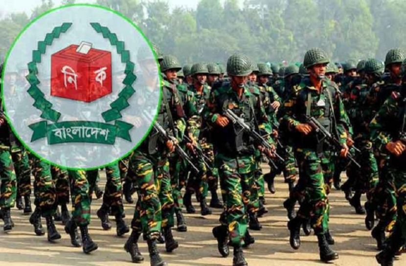 নির্বাচনে সেনাবাহিনী চায় ইসি