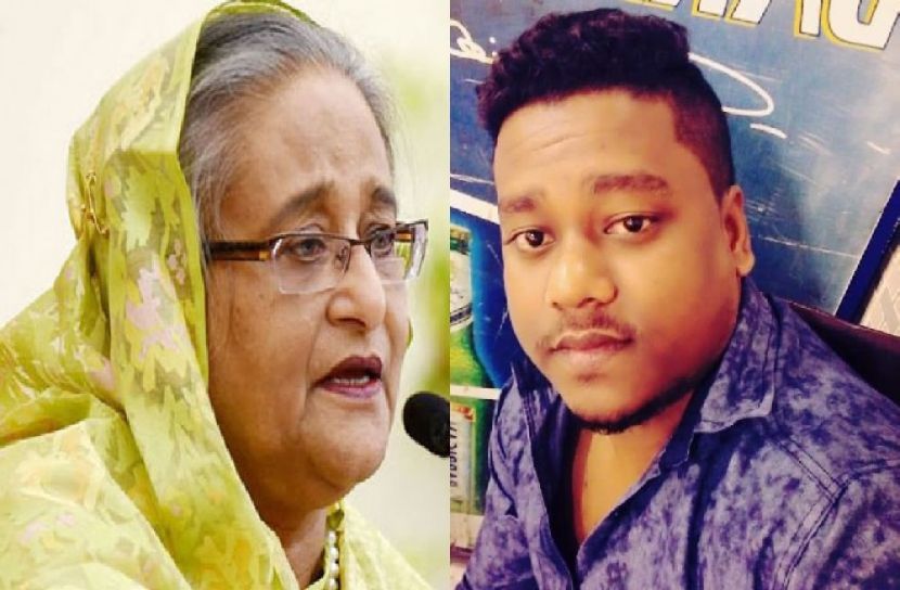 প্রধানমন্ত্রীকে কটূক্তি, লাদেন গ্রেফতার