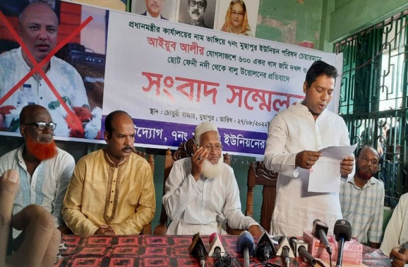 প্রধানমন্ত্রীর নাম ভাঙ্গিয়ে জমি দখল!