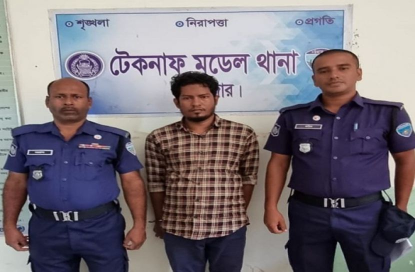 জঙ্গি  সদস্য গ্রেফতার
