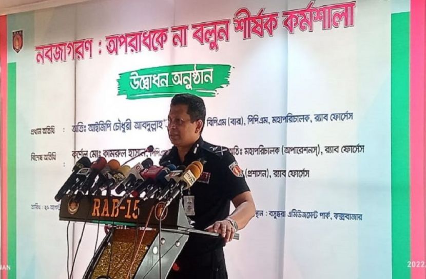 র‍্যাবের মহাপরিচালক চৌধুরী আবদুল্লাহ আল মামুন (ফাইল ছবি)