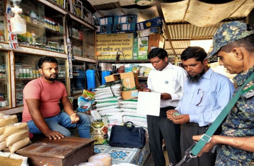 বেশী দামে সার বিক্রি, দুই দোকানকে জরিমানা