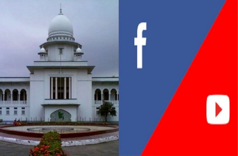 ৬ ভিডিও সরিয়ে ফেলার নির্দেশ