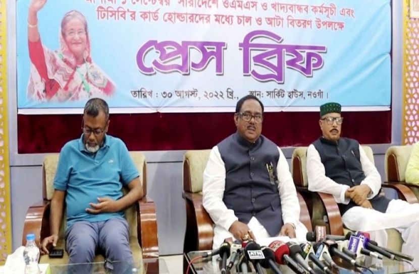 খাদ্যমন্ত্রী সাধন চন্দ্র মজুমদার