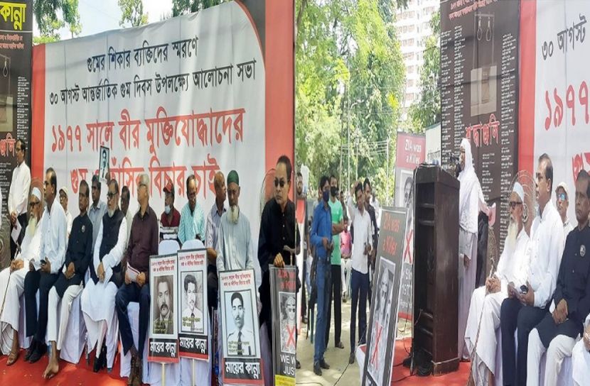 ৪৫ বছর ধরে স্বামীকে খুঁজছেন নূরন্নাহার