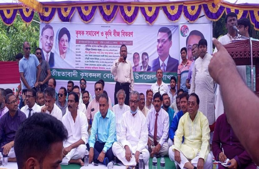 বোয়ালমারীতে বিএনপির কৃষক সমাবেশ অনুষ্ঠিত 
