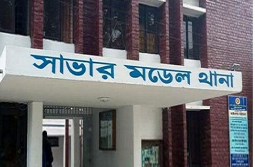 সাভারে গৃহবধূর লাশ উদ্ধার