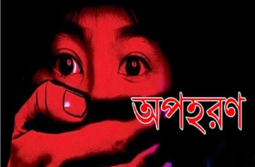 প্রতীকী ছবি