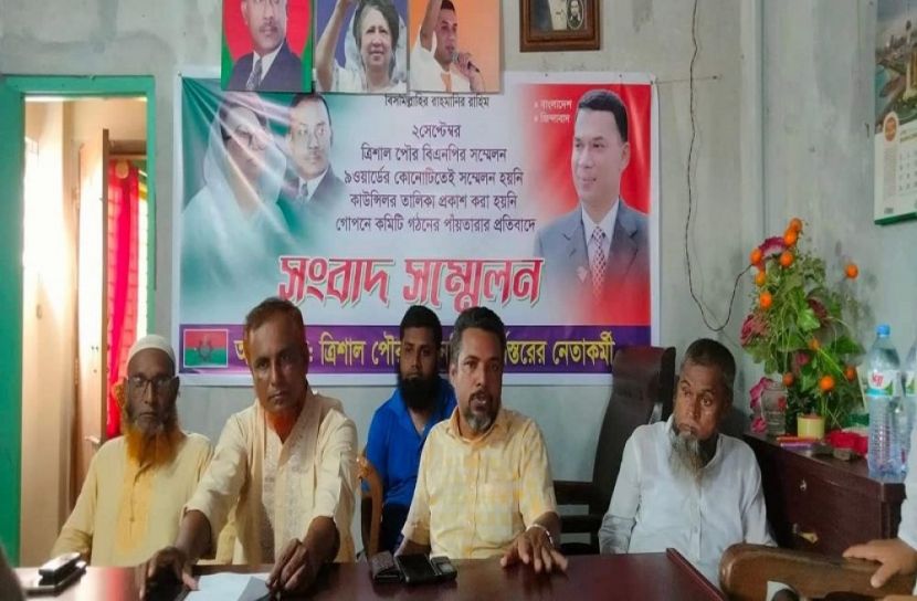 বিএনপির বিরুদ্ধে বিএনপির সংবাদ সম্মেলন
