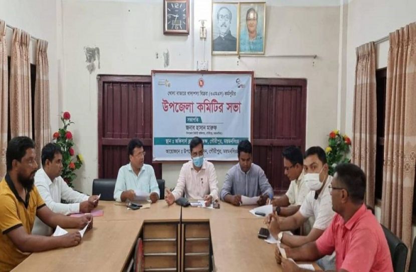 গৌরীপুরে ওএমএস কমিটির সভা অনুষ্ঠিত