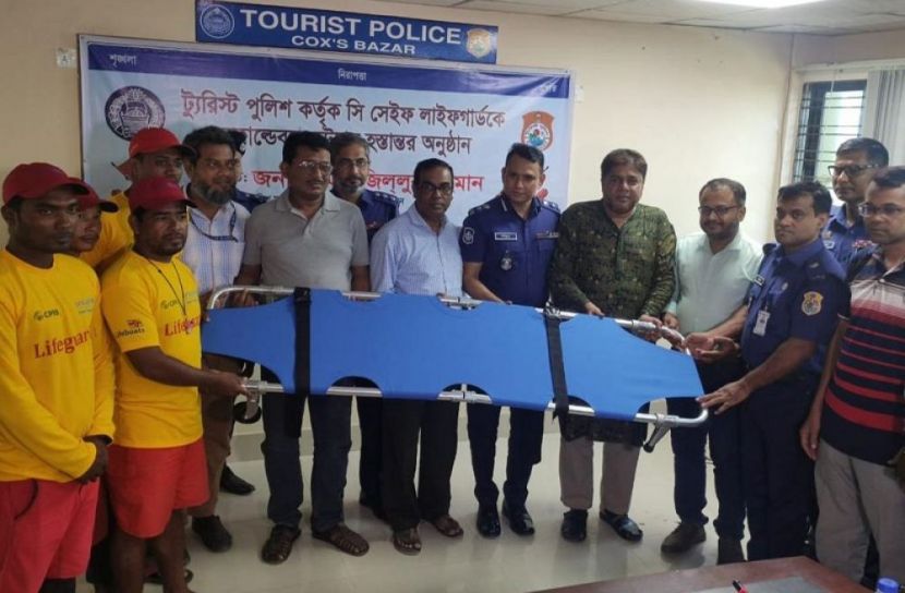 লাইফ গার্ড সদস্যদের ফোল্ডেবল স্ট্রেচার দিলো ট্যুরিস্ট পুলিশ 