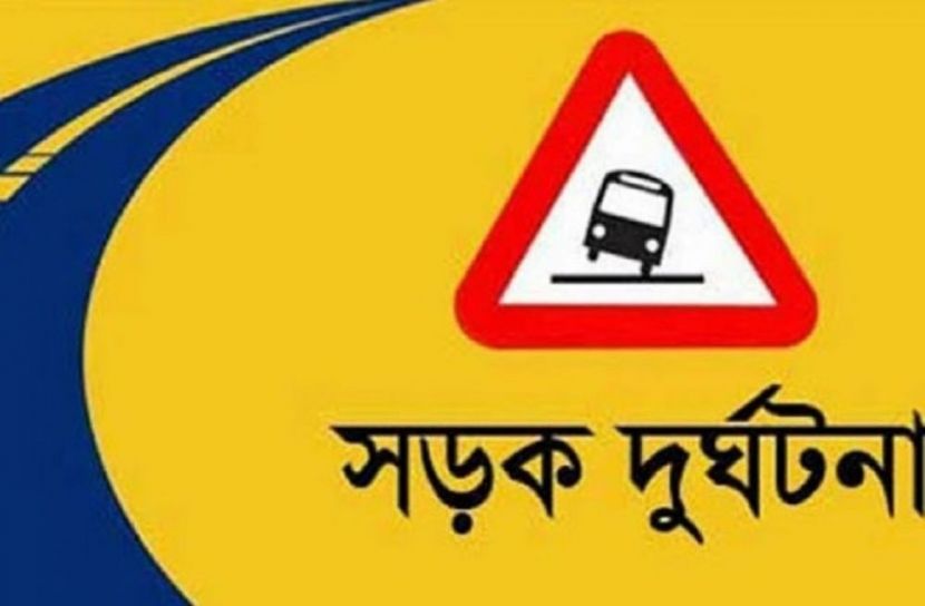 কাভার্ড ভ্যানের ধাক্কা কিশোর নিহত