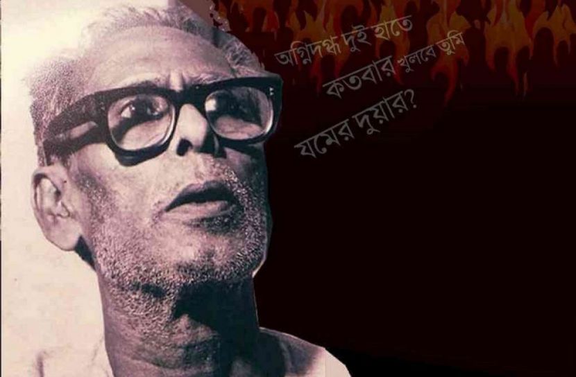 ইতিহাস , এই দিন ,  বীরেন্দ্র চট্টোপাধ্যায় , প্রয়াণ ,মৃত্যু, জন্ম, ঘটনা ,পৃথিবী
