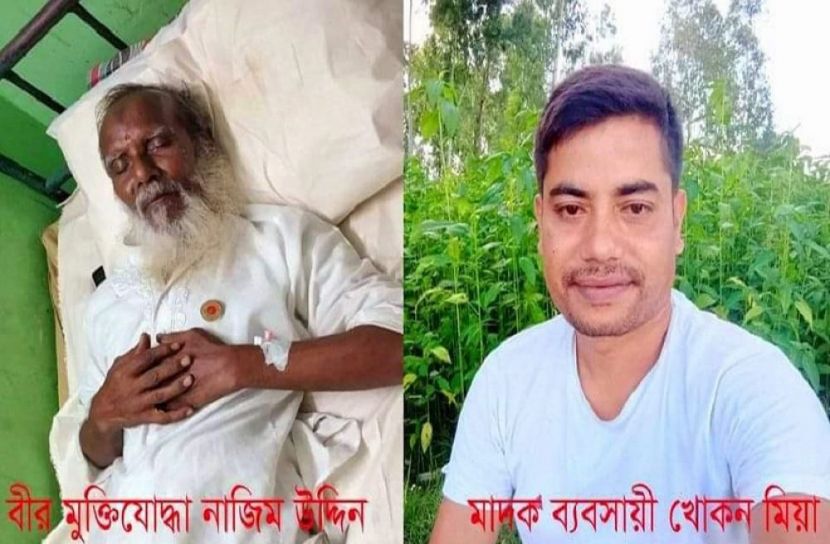 মাদক বেচাকেনায় বাঁধা দেওয়ায় মুক্তিযোদ্ধাকে মারপিট