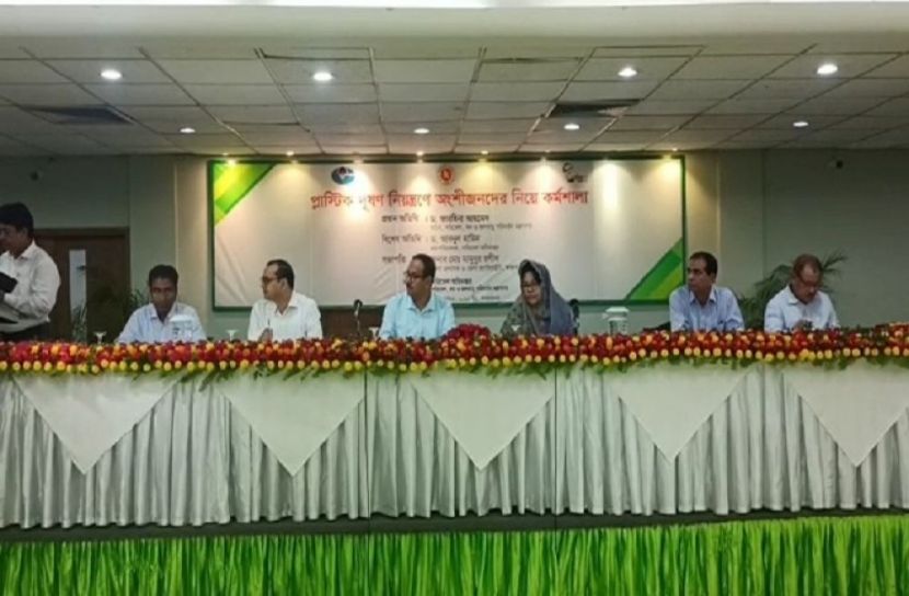 প্লাস্টিক দূষণ কমাতে পদক্ষেপ নিচ্ছে পরিবেশ অধিদপ্তর