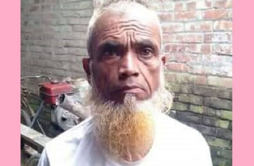 ৪৭ বছর পর স্বামীকে ফিরে পেলেন স্ত্রী