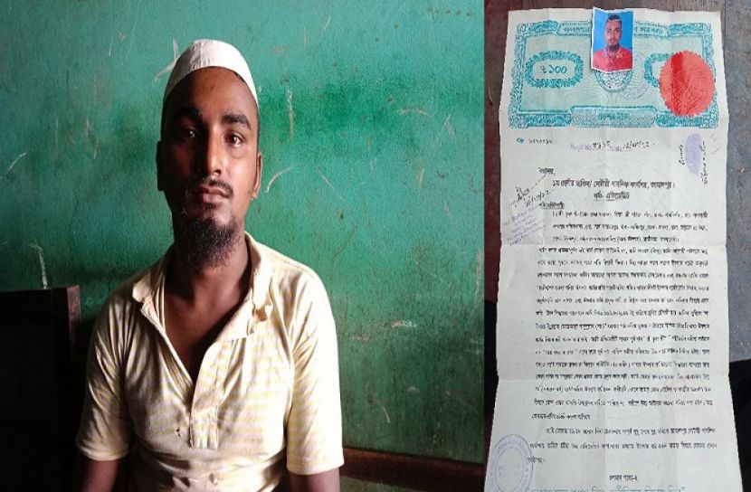 ইসলাম ধর্ম গ্রহণ করে আমি গর্বিত