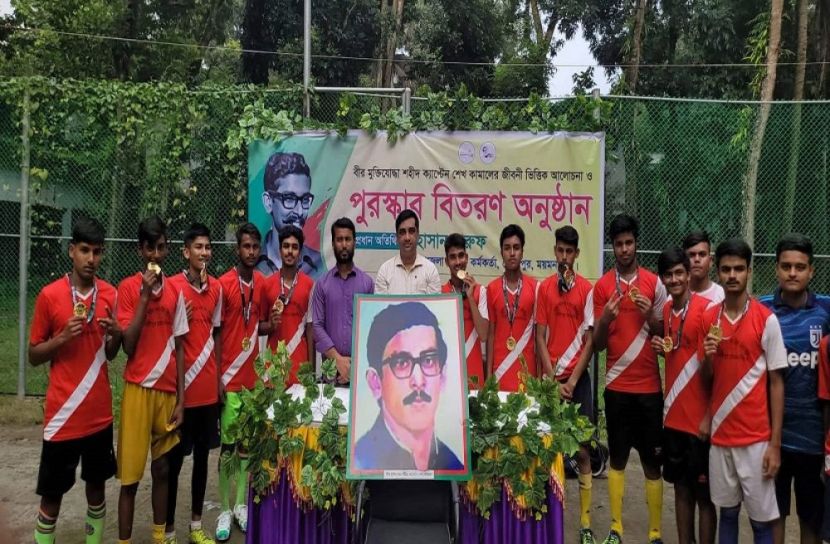 শেখ কামালের আদর্শ ছড়িয়ে যাক নতুন প্রজন্মের কাছে