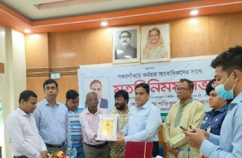 গফরগাঁওয়ে ময়মনসিংহ বিভাগীয় কমিশনারের মতবিনিময়