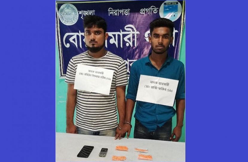 বোয়ালমারীতে দুই মাদক ব্যবসায়ী গ্রেফতার