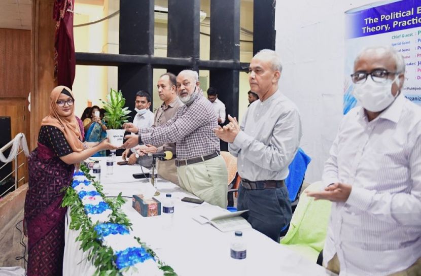  ‘রাজনৈতিক অর্থনীতি এবং অর্থের অবমূল্যায়ন’ শীর্ষক সেমিনার