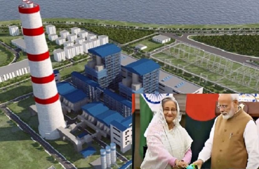রামপাল তাপবিদ্যুৎ কেন্দ্র উদ্বোধন