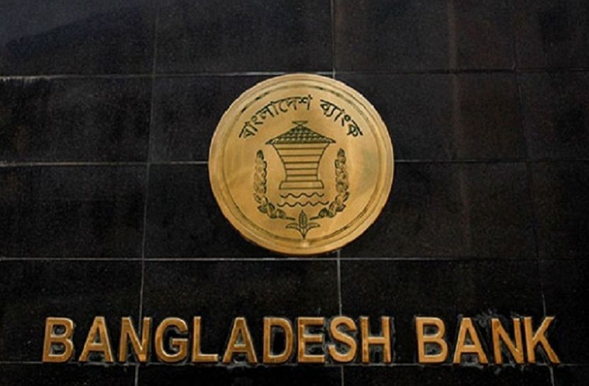 সান্ধ্যকালীন ব্যাংকিং কার্যক্রম বন্ধে নোটিশ