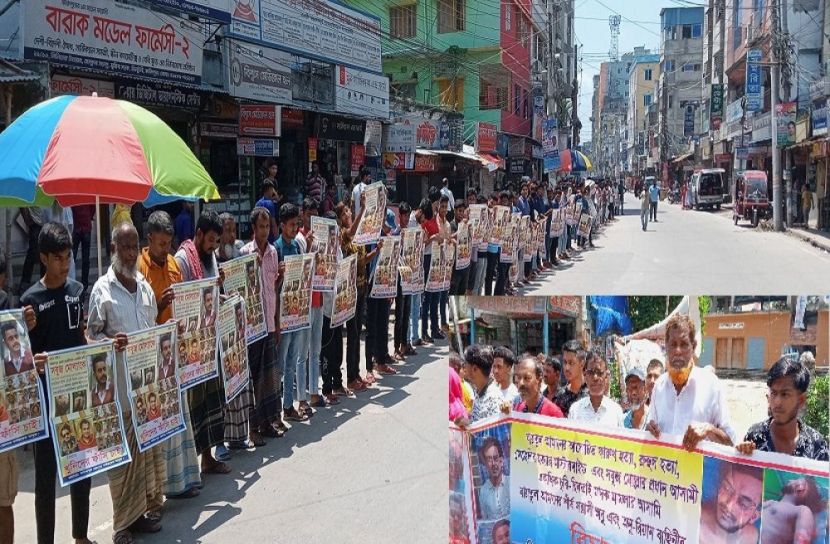 ফরিদপুর প্রেসক্লাব : সবুজ হত্যা বিচারের দাবিতে মানববন্ধন ও বিক্ষোভ