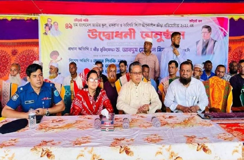 গ্রীষ্মকালীন জাতীয় ক্রীড়া প্রতিযোগীতা উদ্বোধন