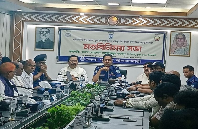 শারদীয় দুর্গাপূজা উদযাপন উপলক্ষে মতবিনিময় সভা